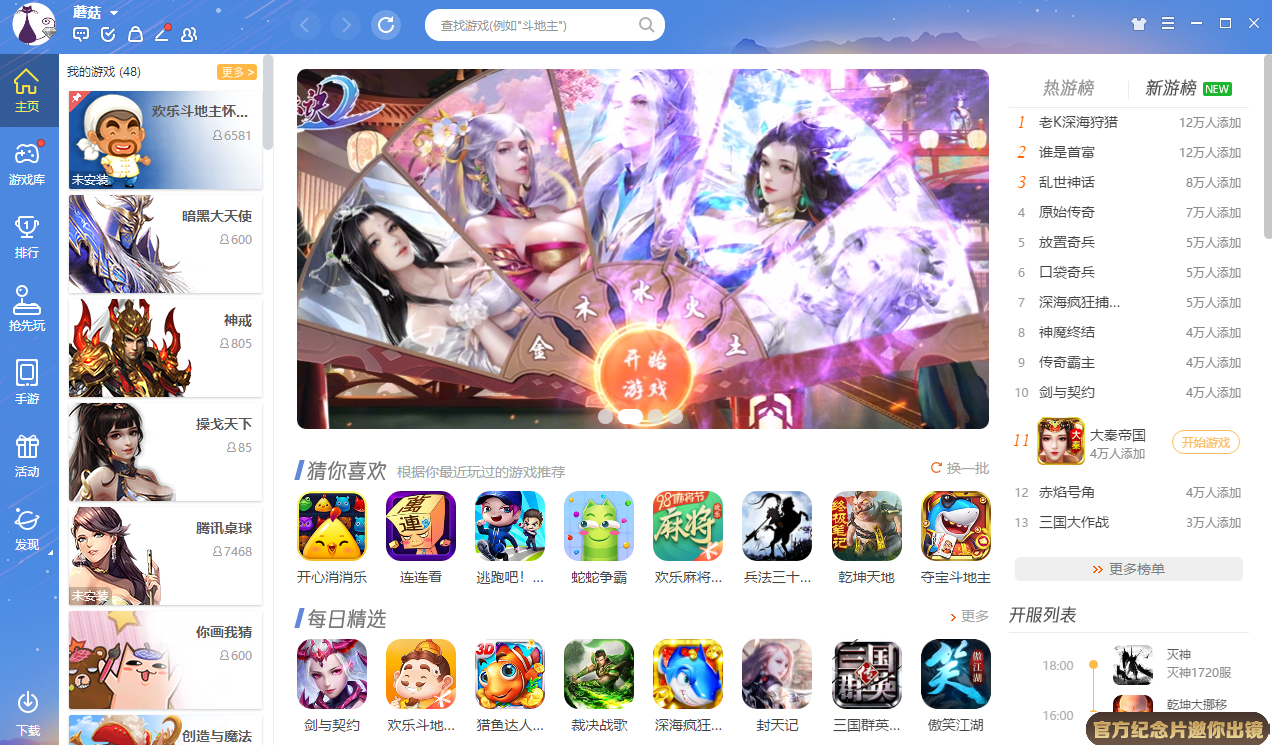 半岛官方体育网页入口截图3